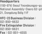 Headquarters (150-874) Seoul Yeondeungpo-gu National Assembly-Daero 62-gil 21, Dongdung Bdlg 11F HFC-23 사업부 : 02) 850-6632 소화기 사업부 : 02) 850-6621 Fax : 02) 851-4555