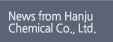 News from Hanju Chemical Co., Ltd.