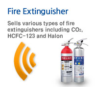 Fire Extinguisher, CO2, HCFC-123, 하론등 각종 소화기 판매