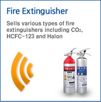 Fire Extinguisher, Co2, HFC-123, 하론등 각종 소화기판매
